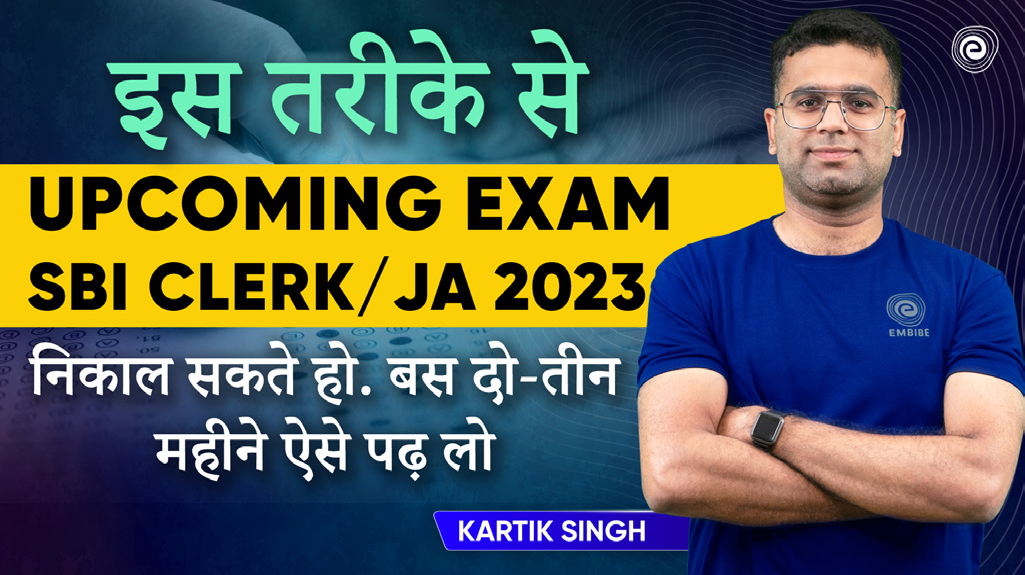 Strategy and Tips to Crack SBI Clerk/JA Exam 2023